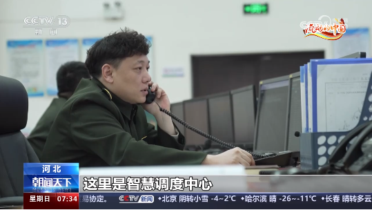 24.2.4[朝聞天下]春運微觀察 節(jié)前高峰到來 “充電續(xù)航”回家路.png