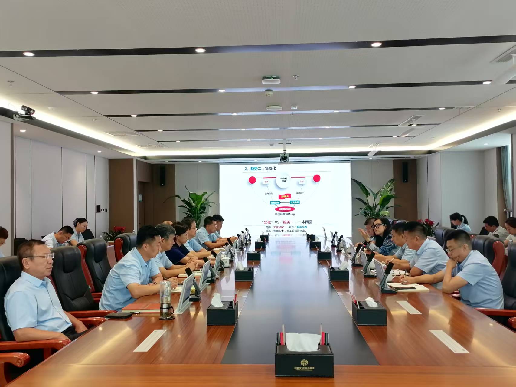 培訓(xùn)會(huì).jpg